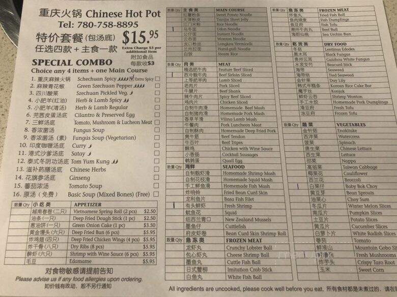 Chinese Hot Pot Buffet - Edmonton, AB menu_pic