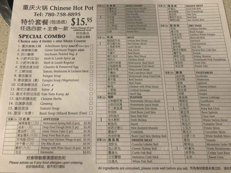 Chinese Hot Pot Buffet - Edmonton, AB