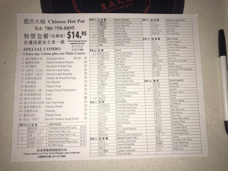 Chinese Hot Pot Buffet - Edmonton, AB menu_pic