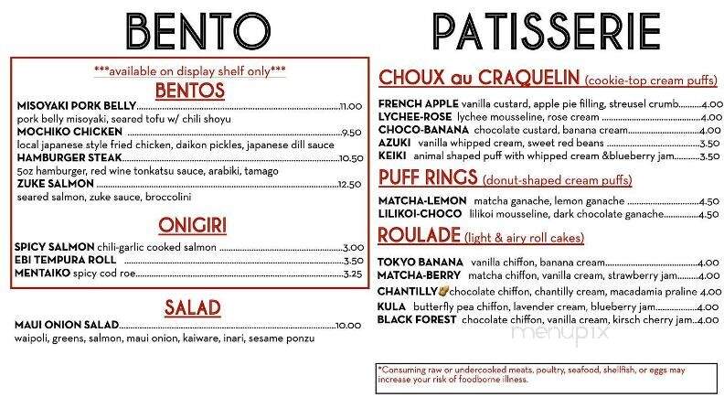 Shikeda Bento Patisserie - Wailuku, HI menu_pic