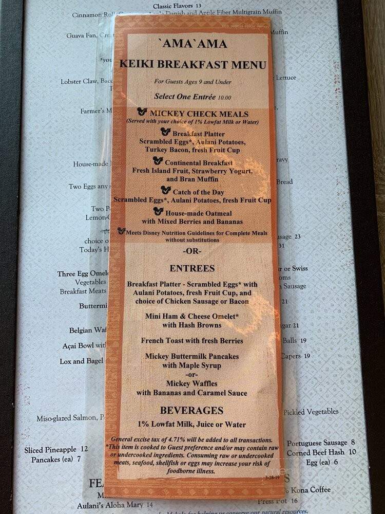 'Ama 'Ama - Kapolei, HI menu_pic