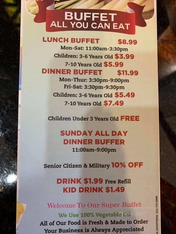 Ocean Buffet - Saint Robert, MO menu_pic