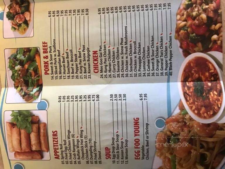 Ocean Buffet - Saint Robert, MO menu_pic