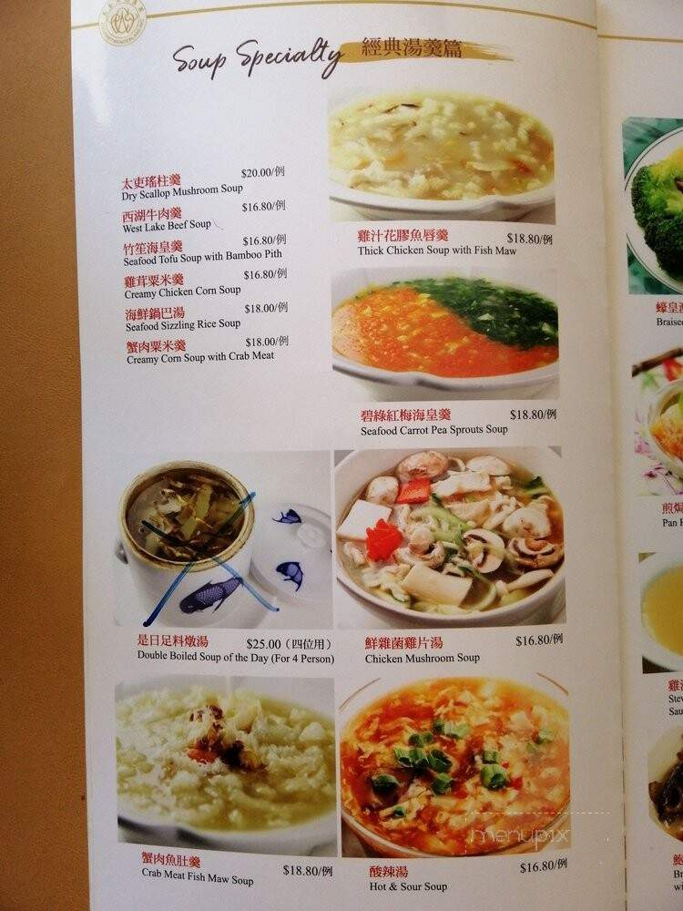 Fremont Asian Pearl - Fremont, CA menu_pic