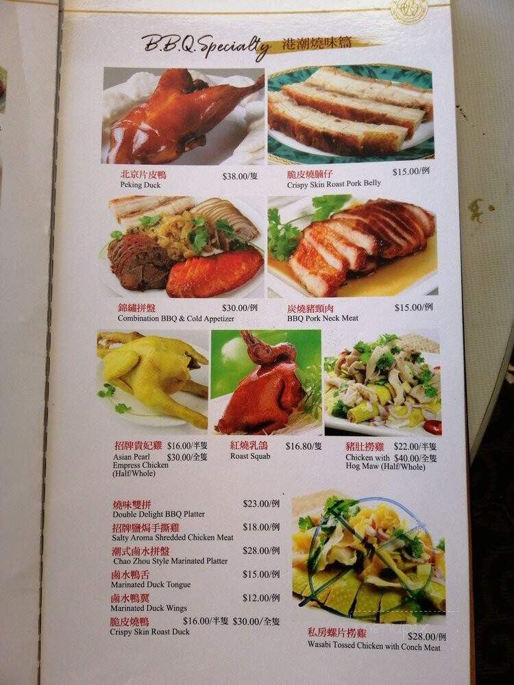 Fremont Asian Pearl - Fremont, CA menu_pic