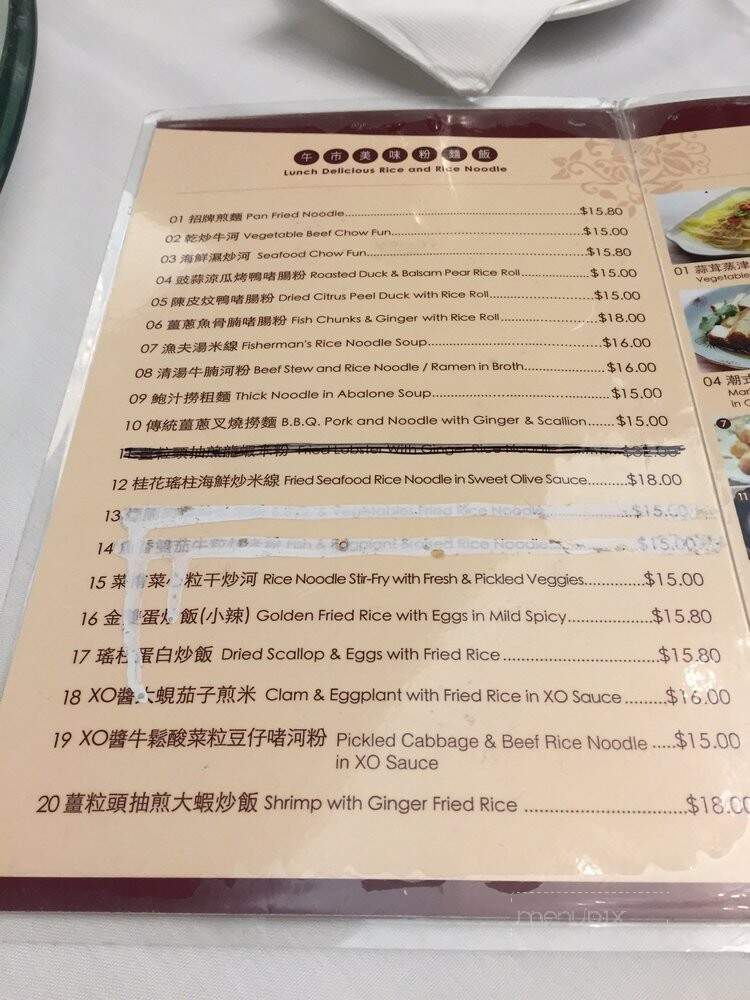 Fremont Asian Pearl - Fremont, CA menu_pic
