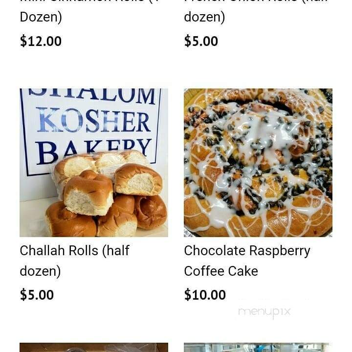 Shalom Kosher Bakery - Buffalo Grove, IL menu_pic