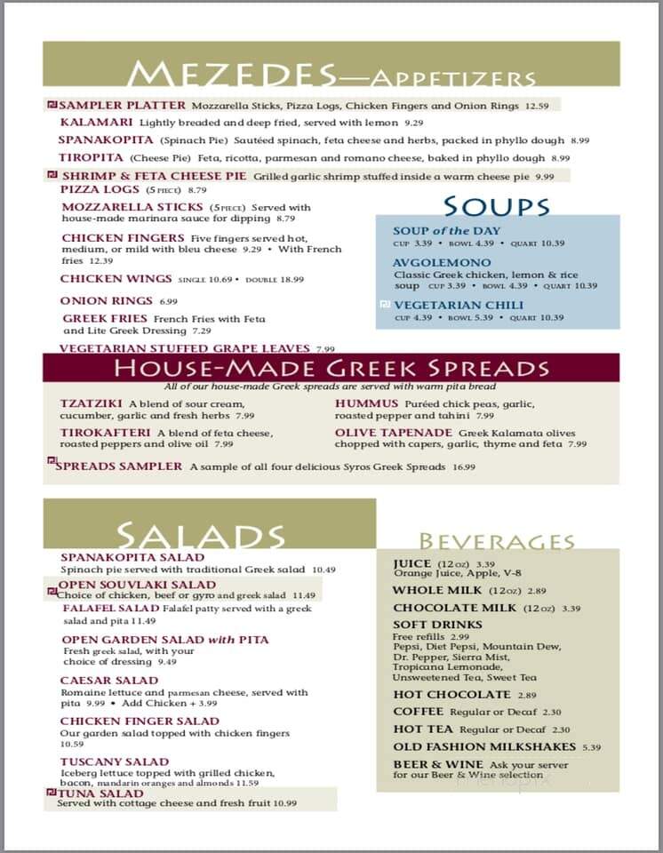 Syros Restaurant - Lewiston, NY menu_pic