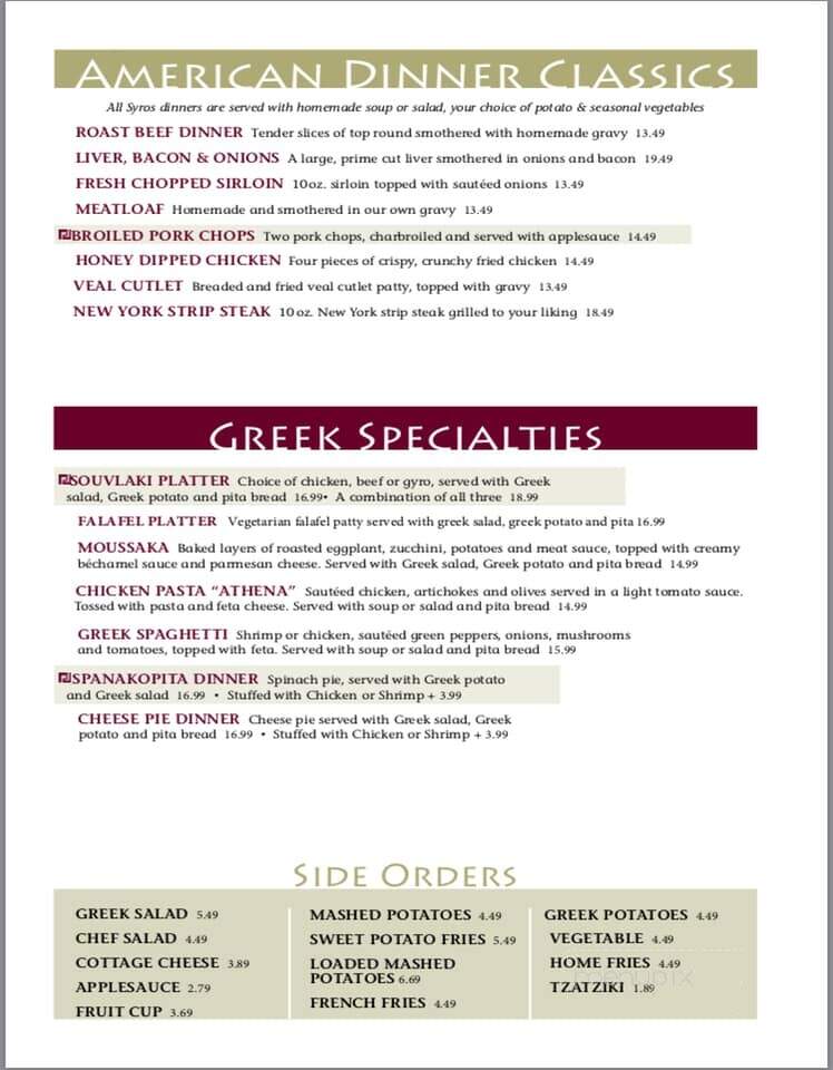 Syros Restaurant - Lewiston, NY menu_pic
