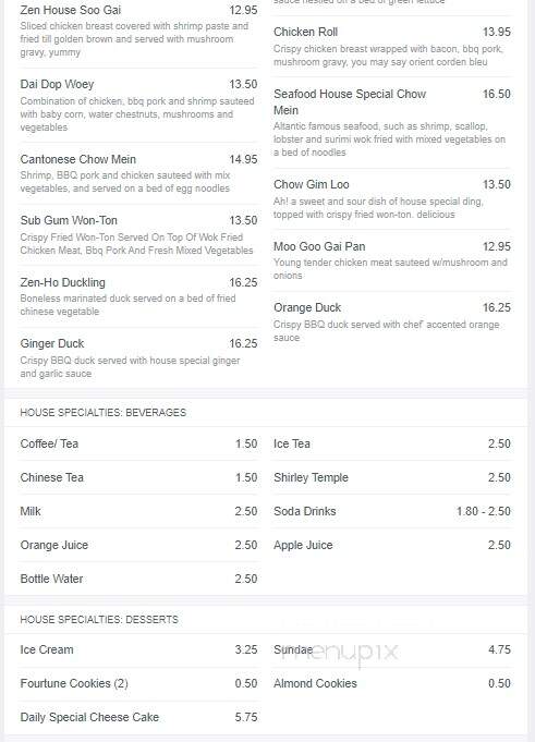 Zen Chinese Cuisine - Halifax, NS menu_pic