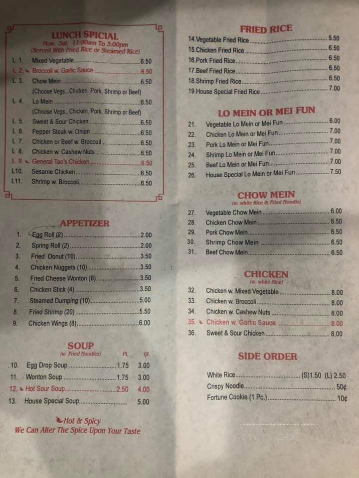 China King Super Buffet - Roswell, NM menu_pic