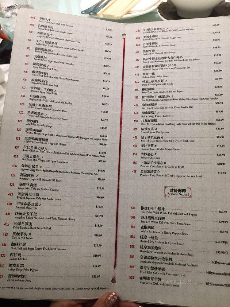 QJD Peking Duck Restaurant - Markham, ON menu_pic