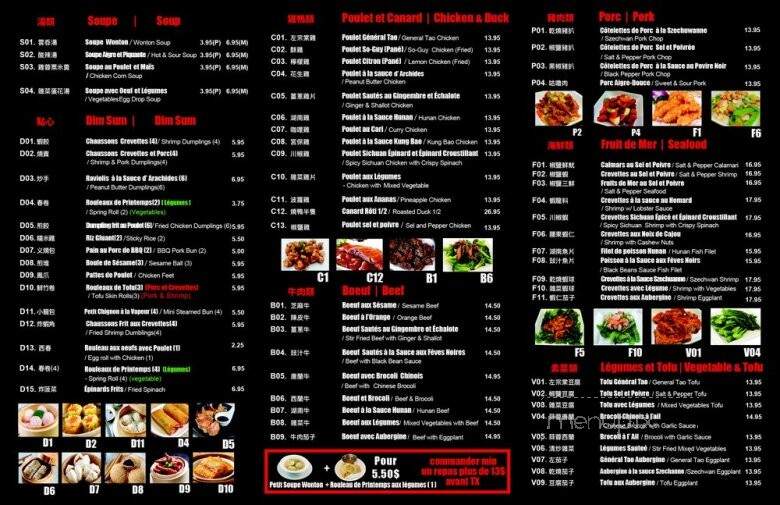 Chef Tang - Verdun, QC menu_pic