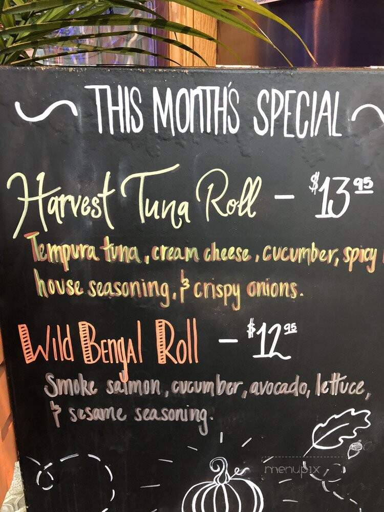 Yamato - Marysville, OH menu_pic
