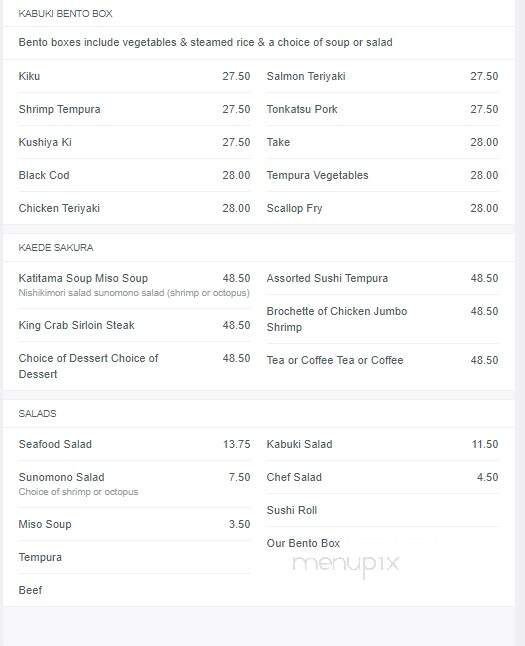 Kabuki House - North Bay, ON menu_pic