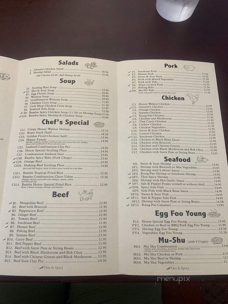 Bambu Garden - Roseville, CA menu_pic