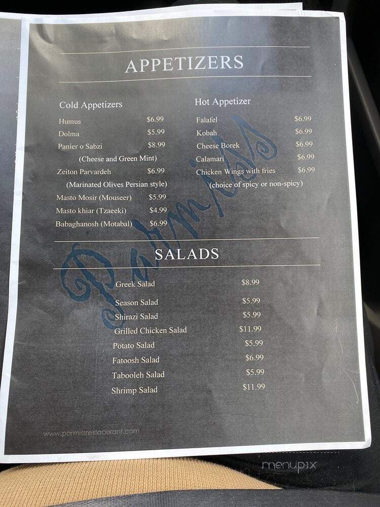 Parmiss Restaurant - San Juan Capistrano, CA menu_pic