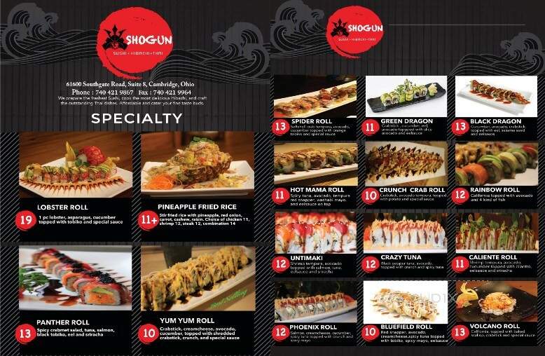 Shogun - Cambridge, OH menu_pic