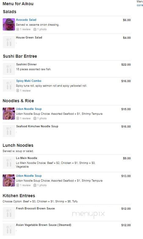 Aikou - Warren, NJ menu_pic