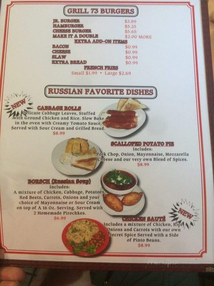 Grill 73 - Newport, TN menu_pic