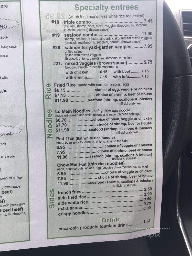 Wok - Morrow, GA menu_pic