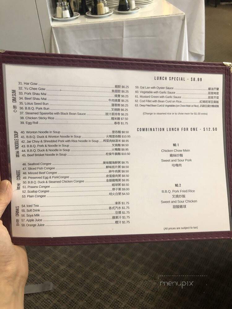 Double One Chinese Restaurant - Burnaby, BC menu_pic