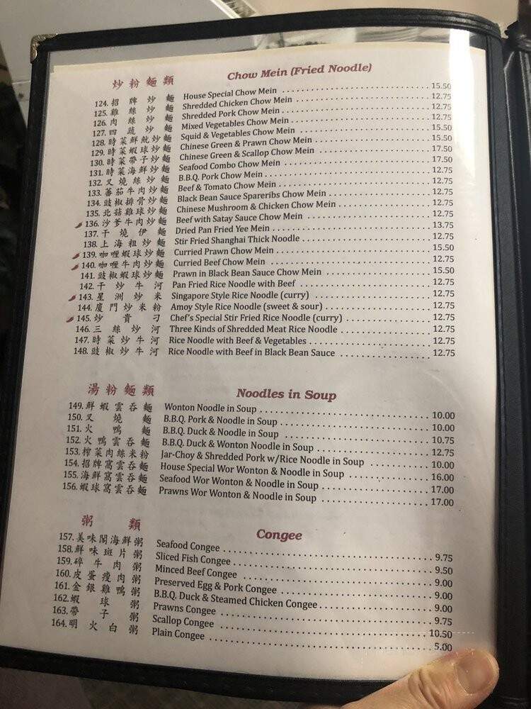 Double One Chinese Restaurant - Burnaby, BC menu_pic
