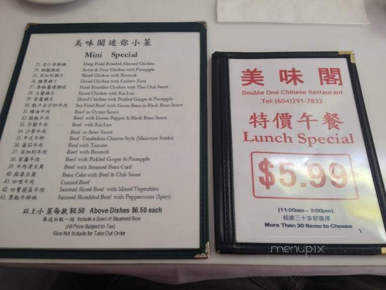 Double One Chinese Restaurant - Burnaby, BC menu_pic