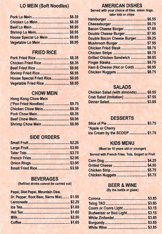 New China House Restaurant - Gooding, ID menu_pic