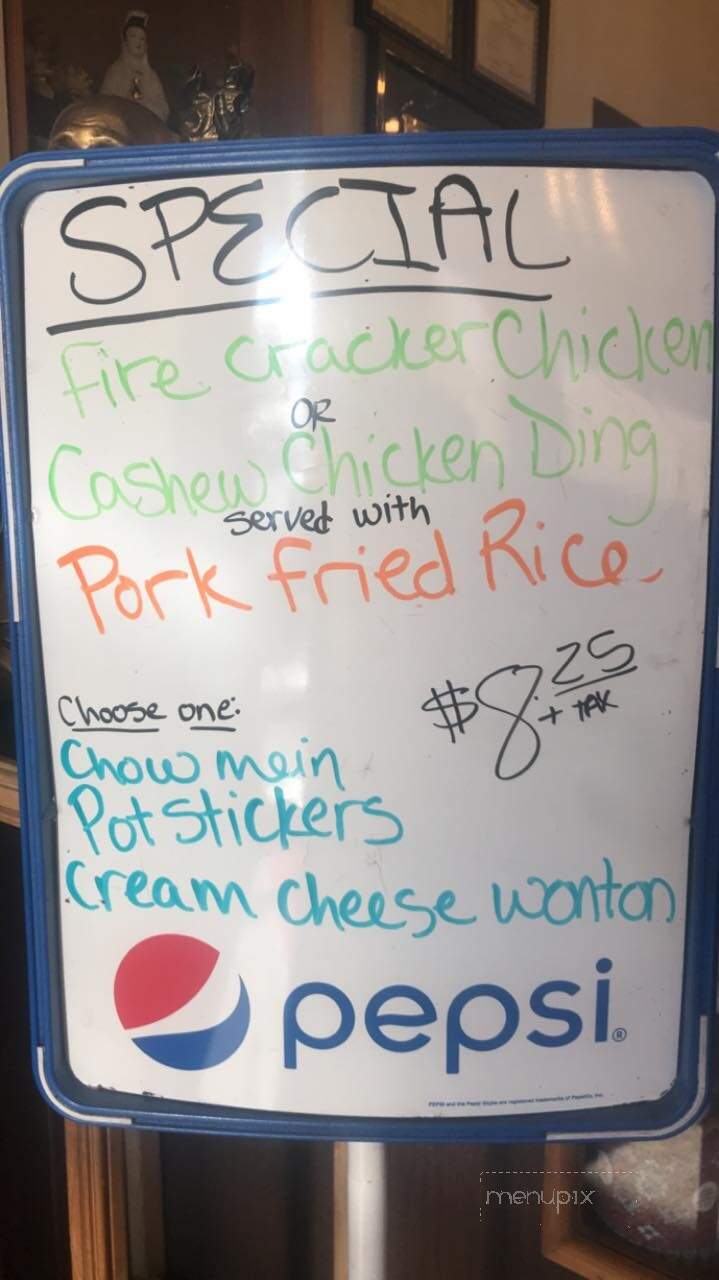 New China House Restaurant - Gooding, ID menu_pic