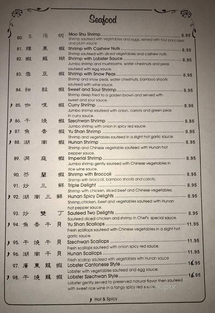 Royal Garden Chinese Restaurant - Norfolk, VA menu_pic