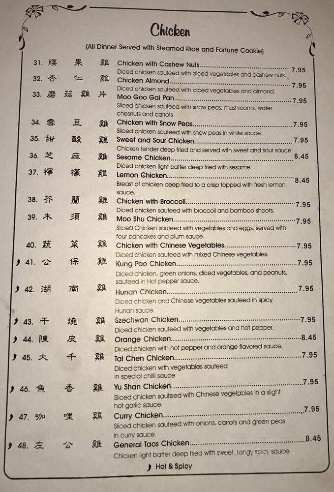 Royal Garden Chinese Restaurant - Norfolk, VA menu_pic
