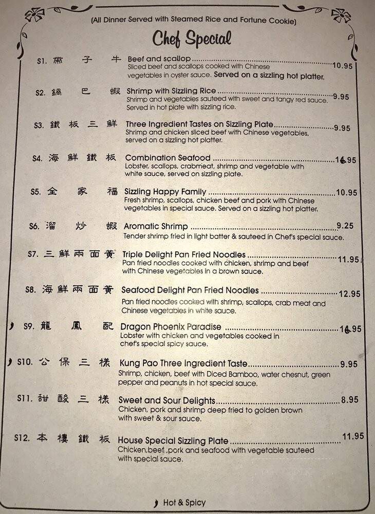 Royal Garden Chinese Restaurant - Norfolk, VA menu_pic