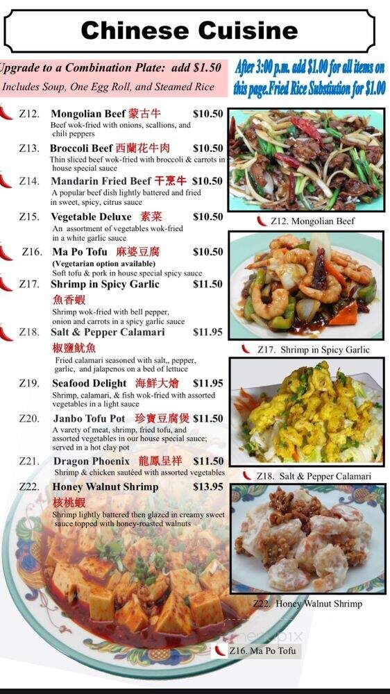 Janbo Cafe - Everett, WA menu_pic