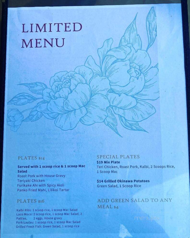 The Smoking Boar and the Coconut - Waialua, HI menu_pic