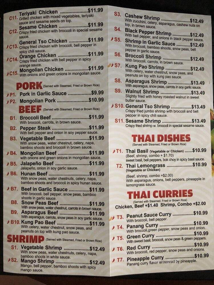 Fortune Star Chinese and Thai Cuisine - Aubrey, TX