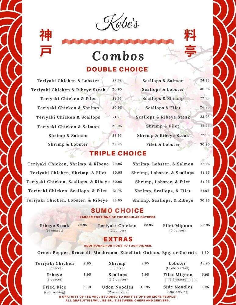 Kobe Japanese Steak House - Hermitage, PA menu_pic