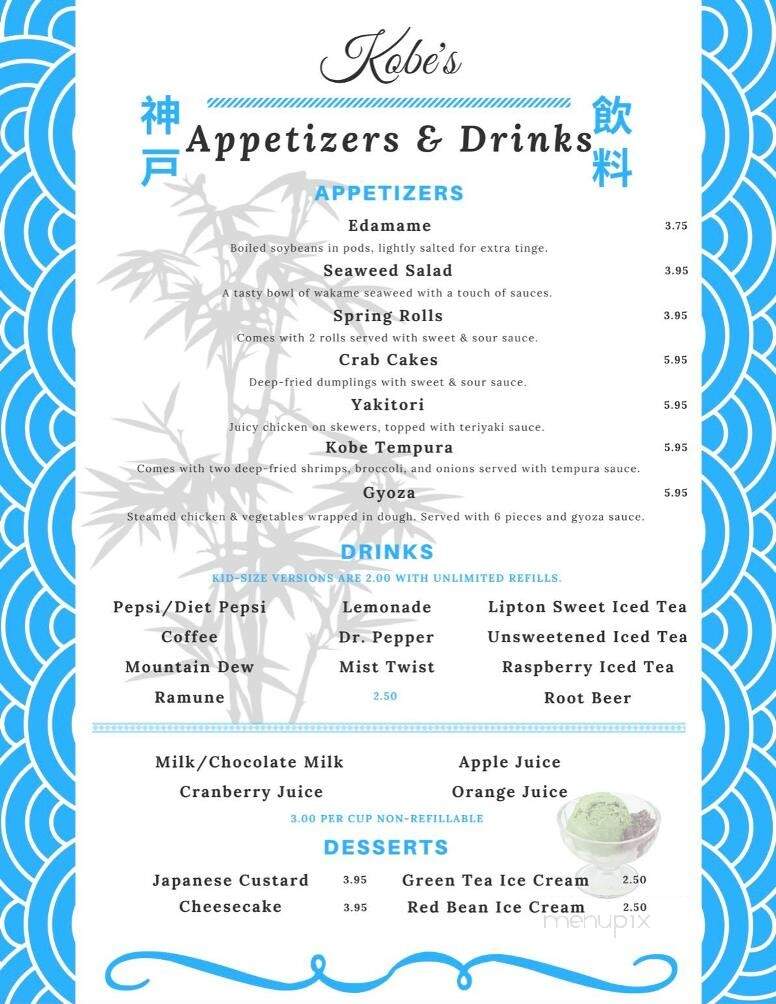 Kobe Japanese Steak House - Hermitage, PA menu_pic