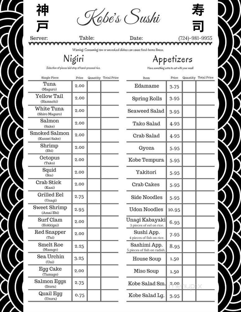 Kobe Japanese Steak House - Hermitage, PA menu_pic