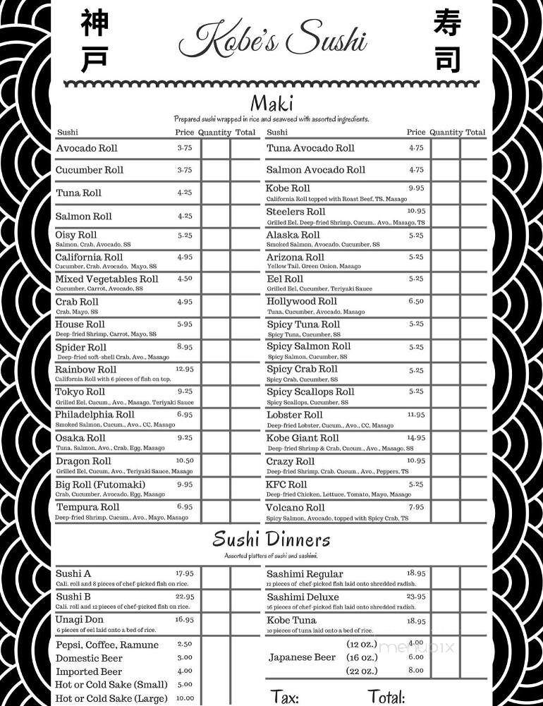 Kobe Japanese Steak House - Hermitage, PA menu_pic