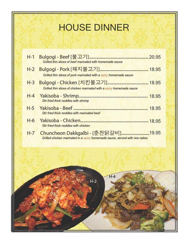 Wonju Korean Restaurant - Roanoke, VA