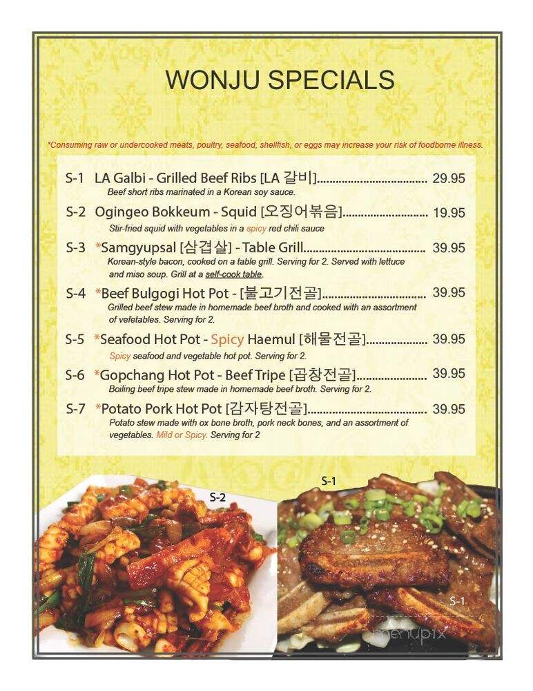 Wonju Korean Restaurant - Roanoke, VA