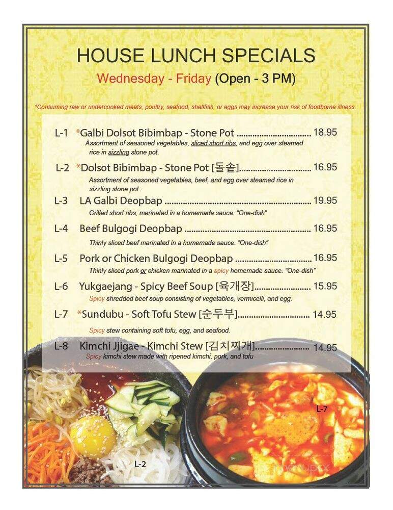 Wonju Korean Restaurant - Roanoke, VA