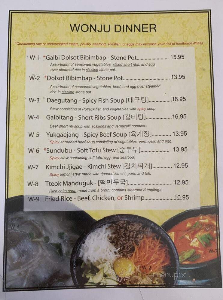 Wonju Korean Restaurant - Roanoke, VA