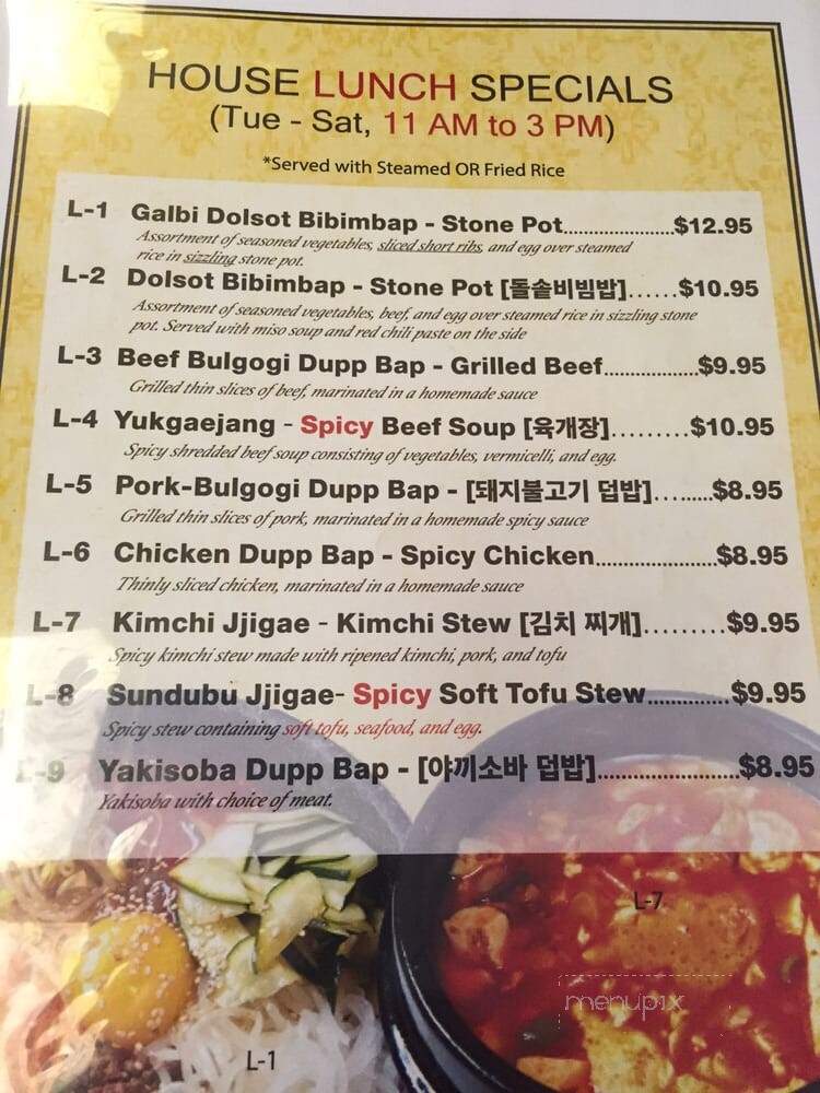 Wonju Korean Restaurant - Roanoke, VA