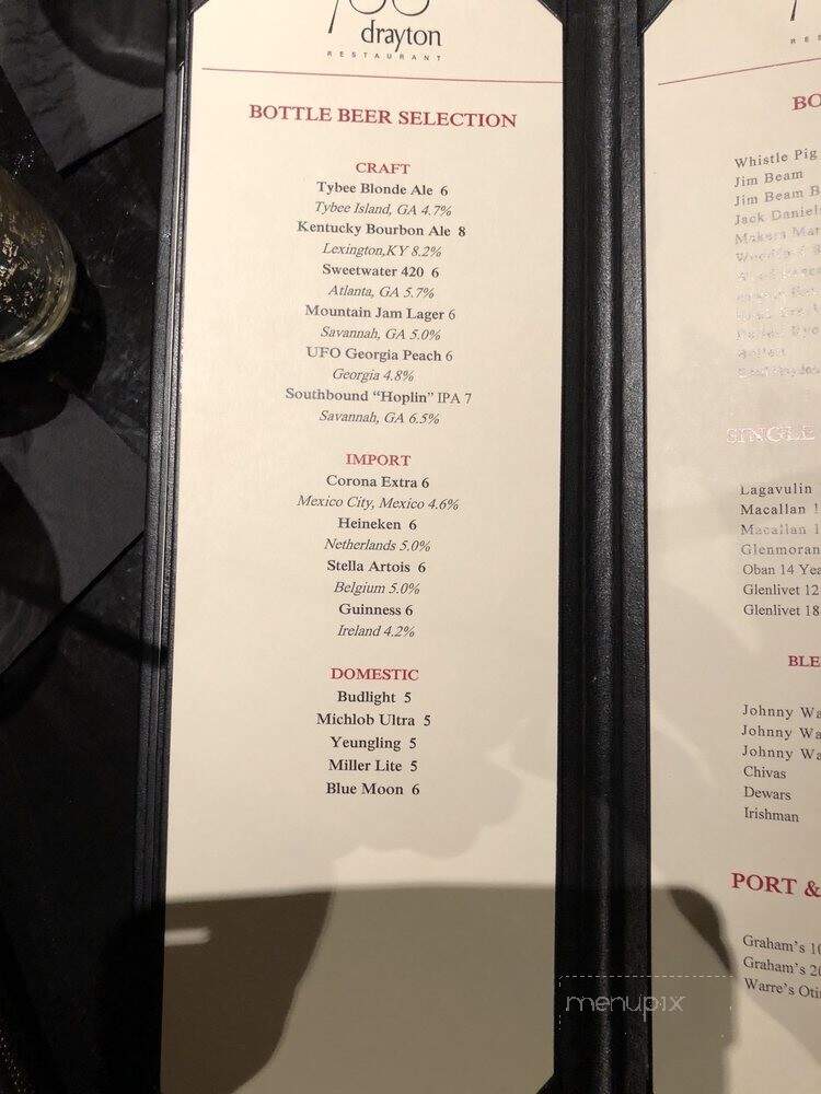Bosendorfer Lounge - Savannah, GA menu_pic