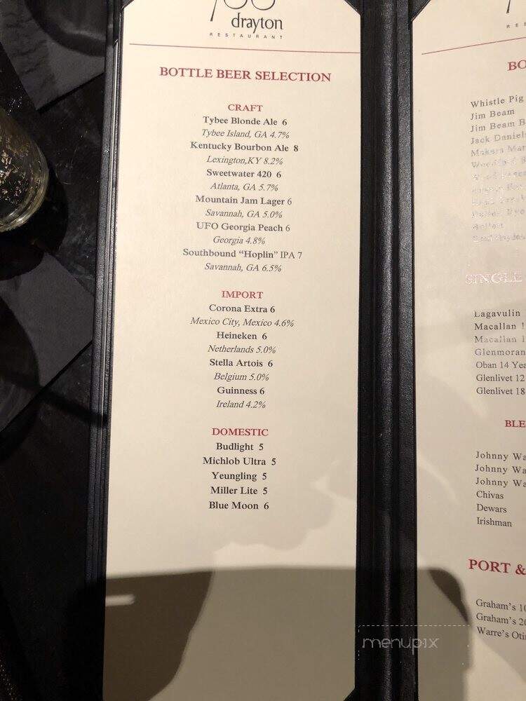 Bosendorfer Lounge - Savannah, GA menu_pic
