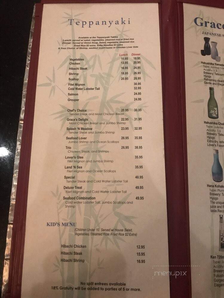 Grace's - Bowie, MD menu_pic