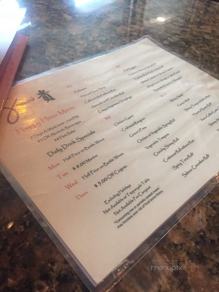 Grace's - Bowie, MD menu_pic