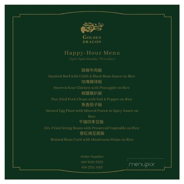 Golden Dragon Restaurant - London, ON menu_pic